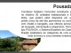 quadro_07-pousada